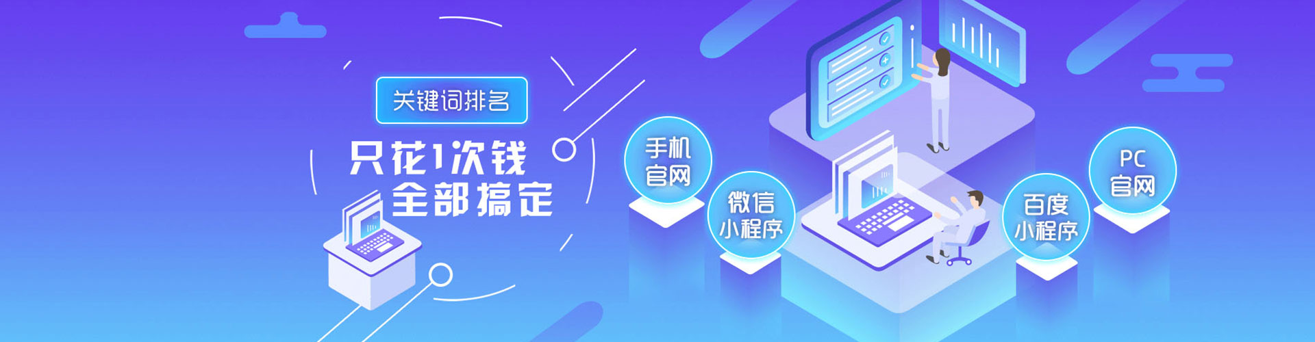 仁武百度开户高返点