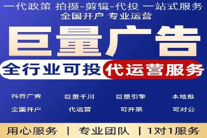 竞价SEM托管服务如何助力企业提升ROI